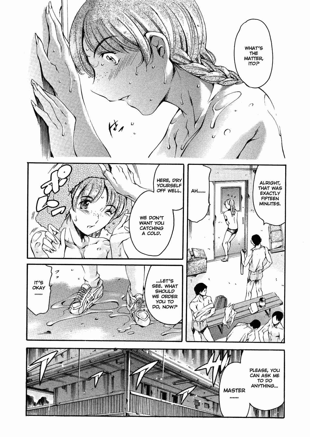 After School Sex Slave Chapter 1000 Page 114